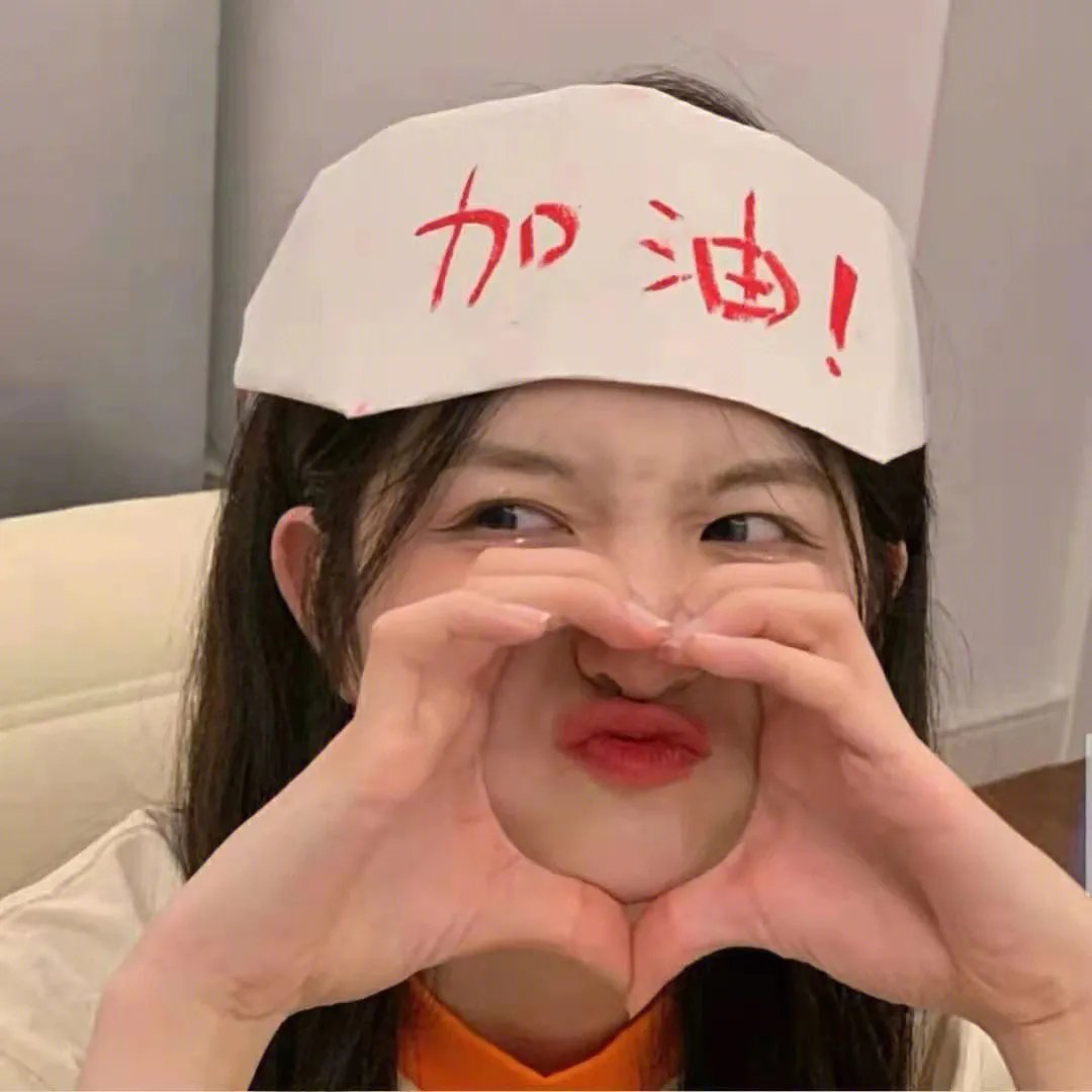 天梯粤语